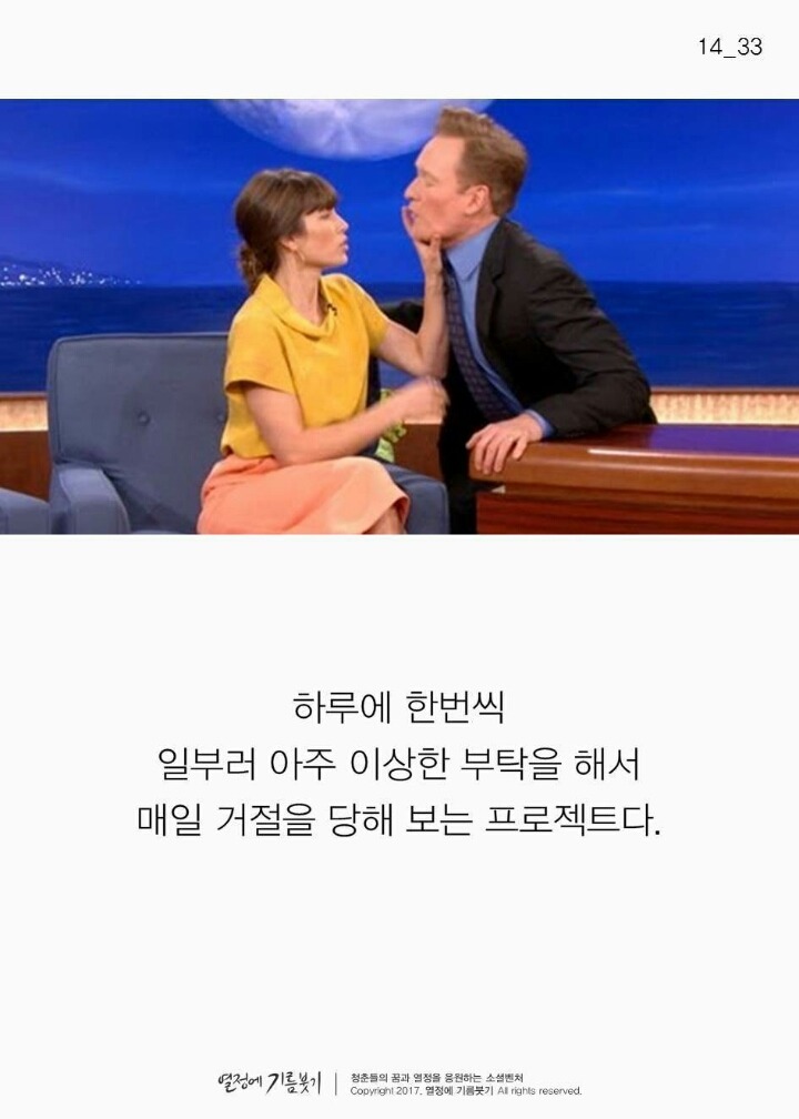 유튜브에서 난리 난 미국인의 이상한 도전 | 인스티즈