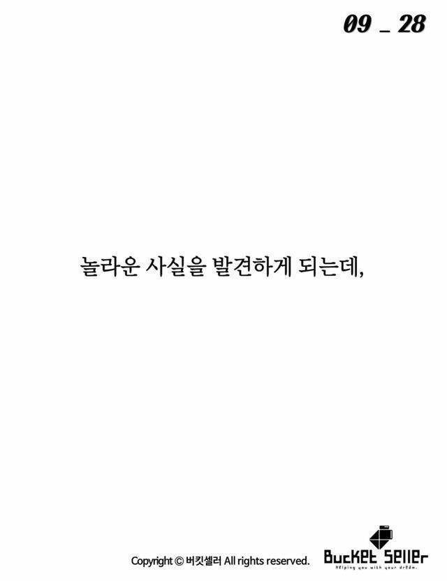 아이들이 그린 선때문에............ | 인스티즈