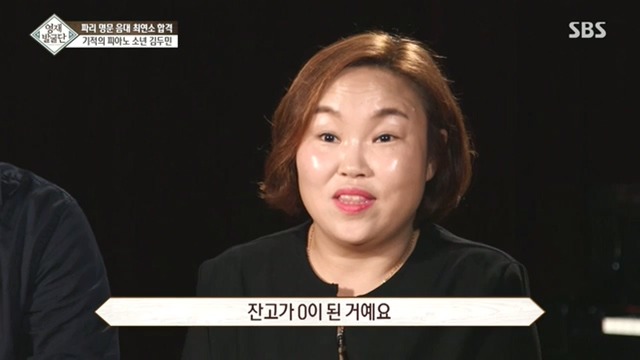 13세 아이의 인성 클래스... | 인스티즈