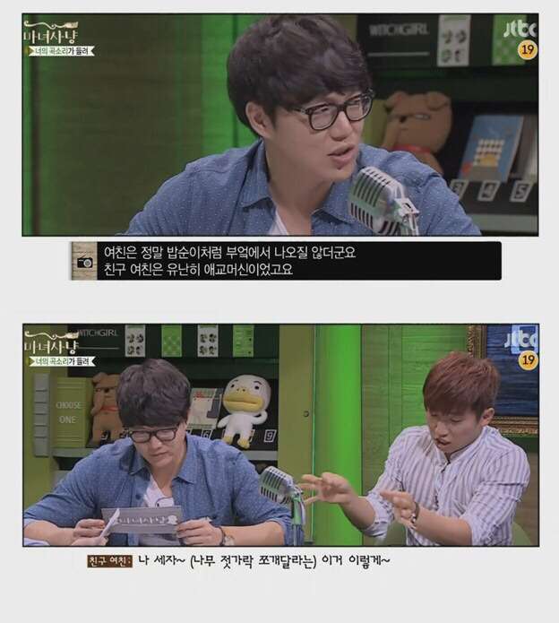 여친이 넘 착해서 질리는 남친 | 인스티즈