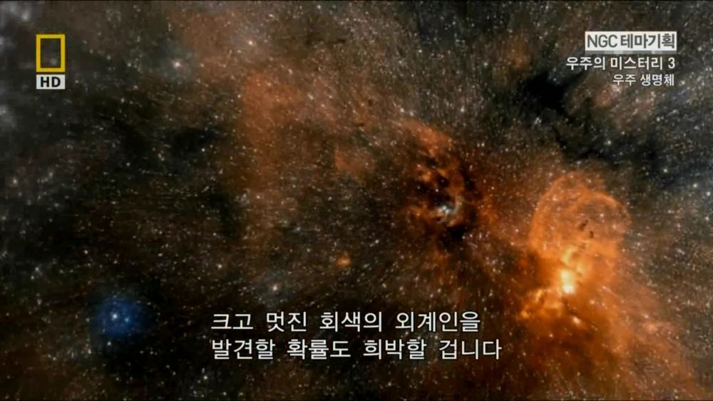 과학자들의 외계 생명체를 찾기위한 노력들.jpg | 인스티즈