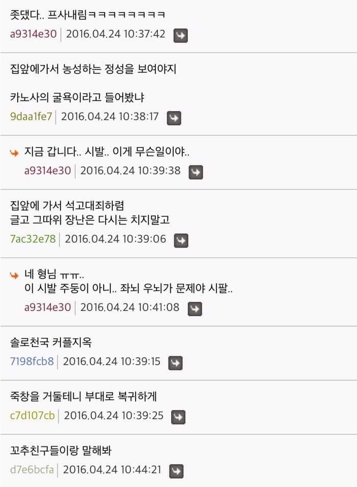 여자친구한테 했다가 헤어질 위기 | 인스티즈