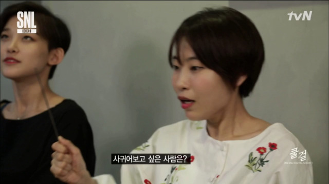 [SNL코리아] 서있는거 좋아하고 과묵한 여자 | 인스티즈