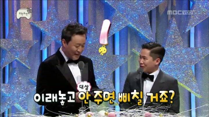 [무한도전] 조금은 대상 기대했다는 정준하 | 인스티즈