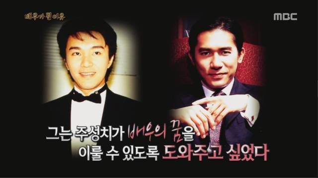 배우가 된 이유...jpg | 인스티즈