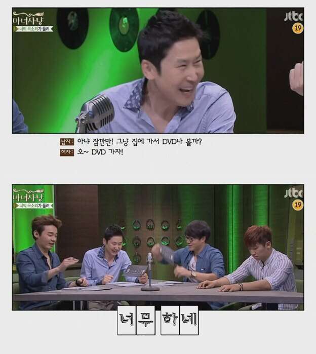 여친이 넘 착해서 질리는 남친 | 인스티즈