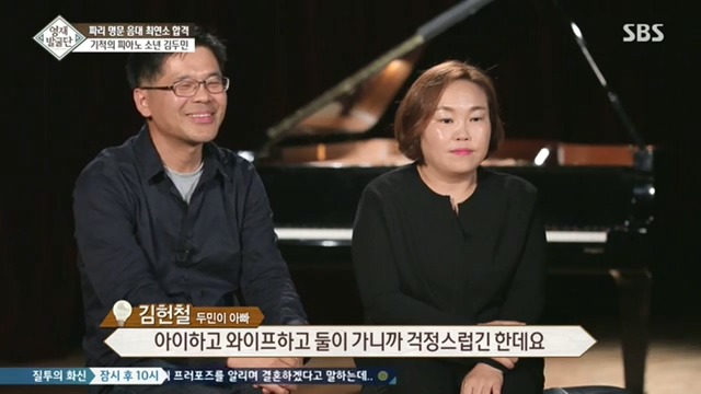 13세 아이의 인성 클래스... | 인스티즈