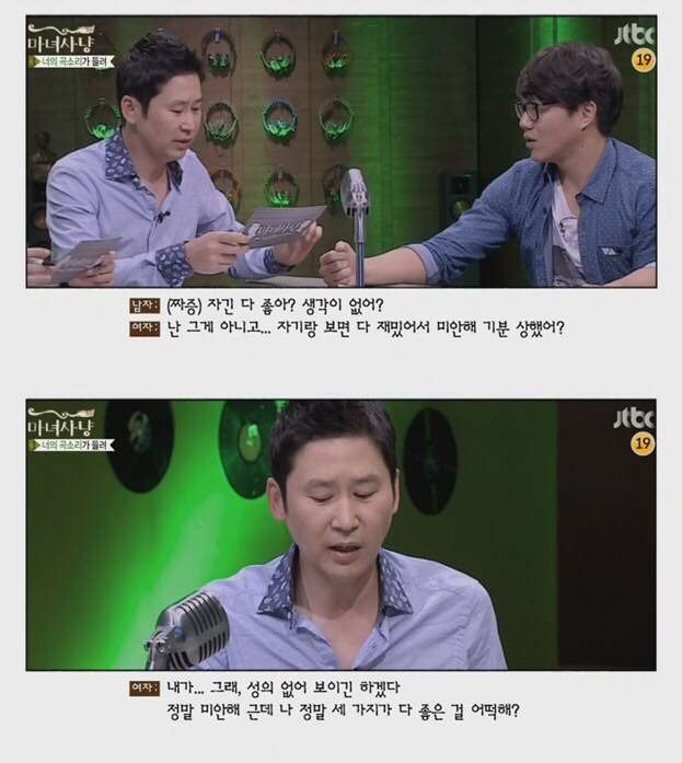 여친이 넘 착해서 질리는 남친 | 인스티즈