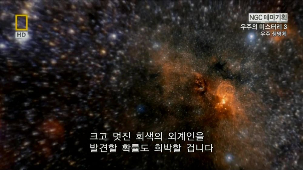 과학자들의 외계 생명체를 찾기위한 노력들.jpg | 인스티즈