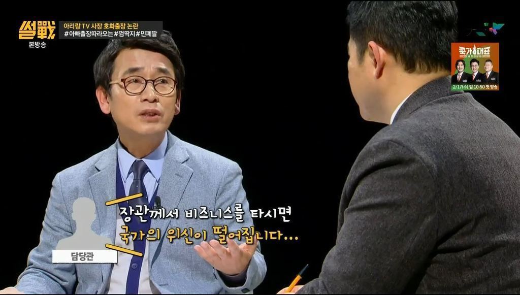 장관이 비지니스석을 타면 국가의 위신이 떨어지는 나라 | 인스티즈