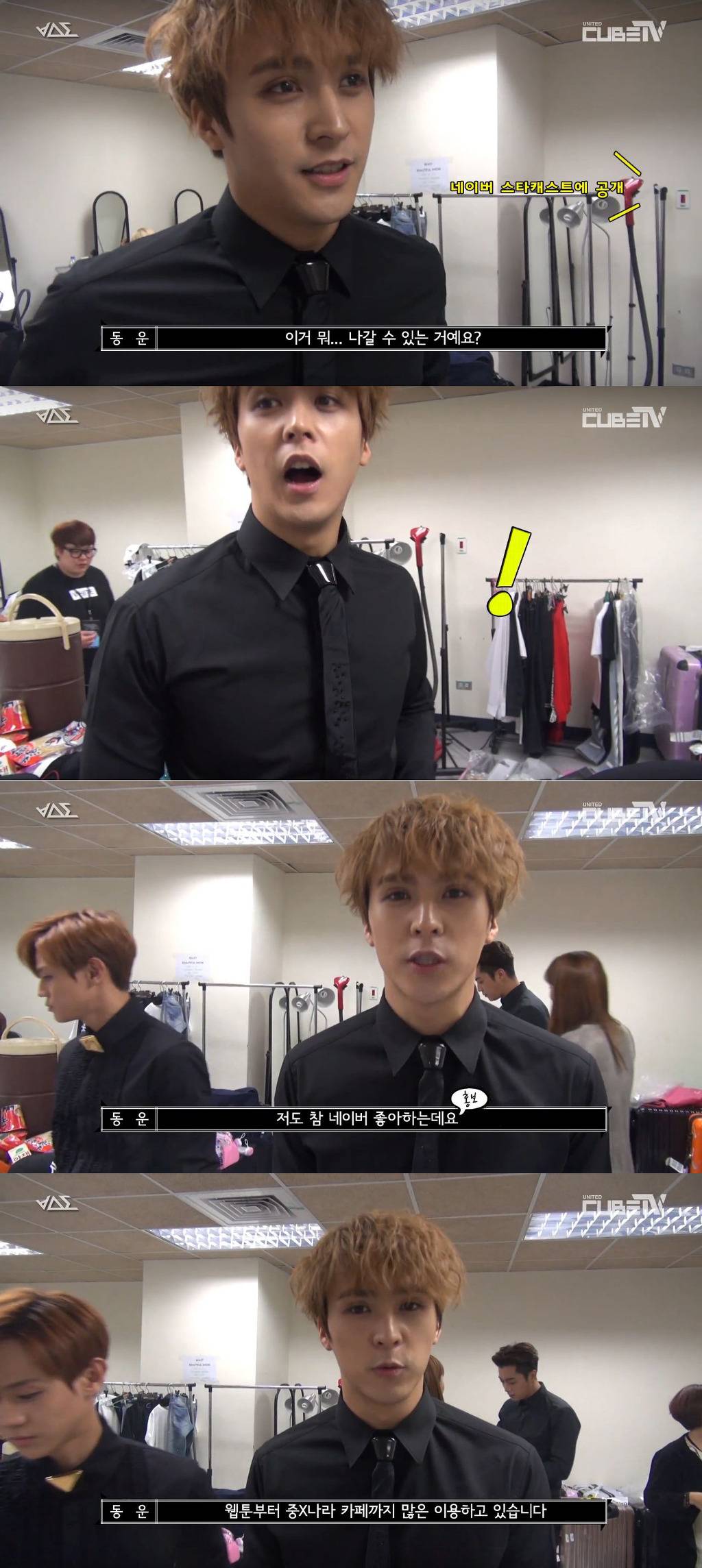 원조 자본주의 연예인 | 인스티즈