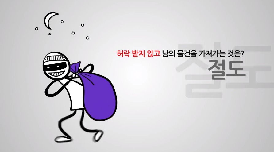 야한 옷차림이 YES를 의미하지 않는다 | 인스티즈