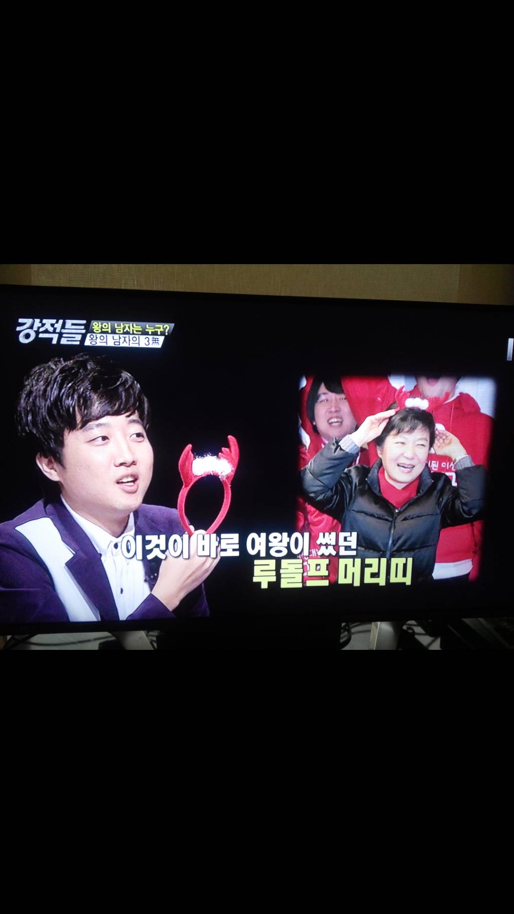 을 하는 tv조선 강적들 | 인스티즈