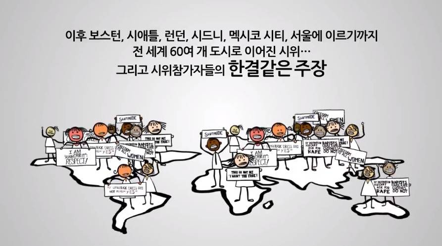 야한 옷차림이 YES를 의미하지 않는다 | 인스티즈