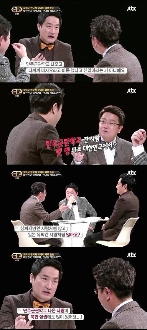 보수 지지하는 사람들의 주된 논리 . jpg | 인스티즈