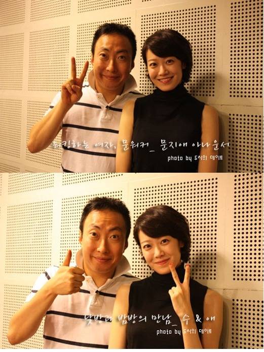  이제는 보기 힘든.. 박명수와 문지애의 티타임ㅋㅋㅋㅋㅋㅋ | 인스티즈