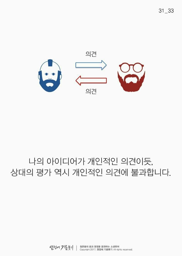 유튜브에서 난리 난 미국인의 이상한 도전 | 인스티즈