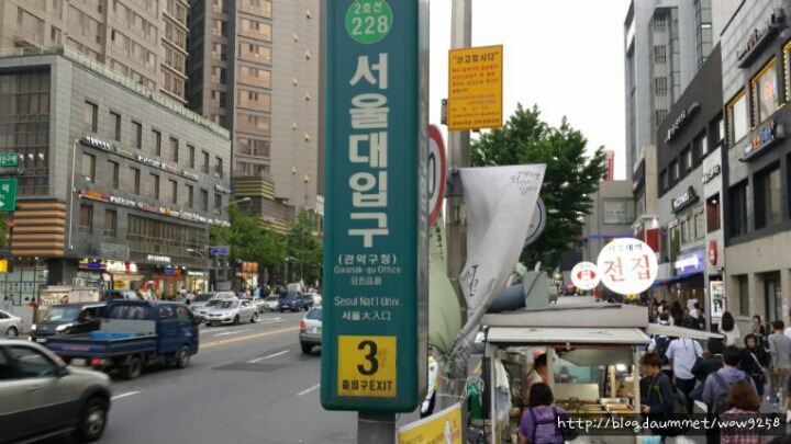 일부 사람들이 서울에서 월세 저렴하다고 생각하는 동네 1인자. Jpg | 인스티즈