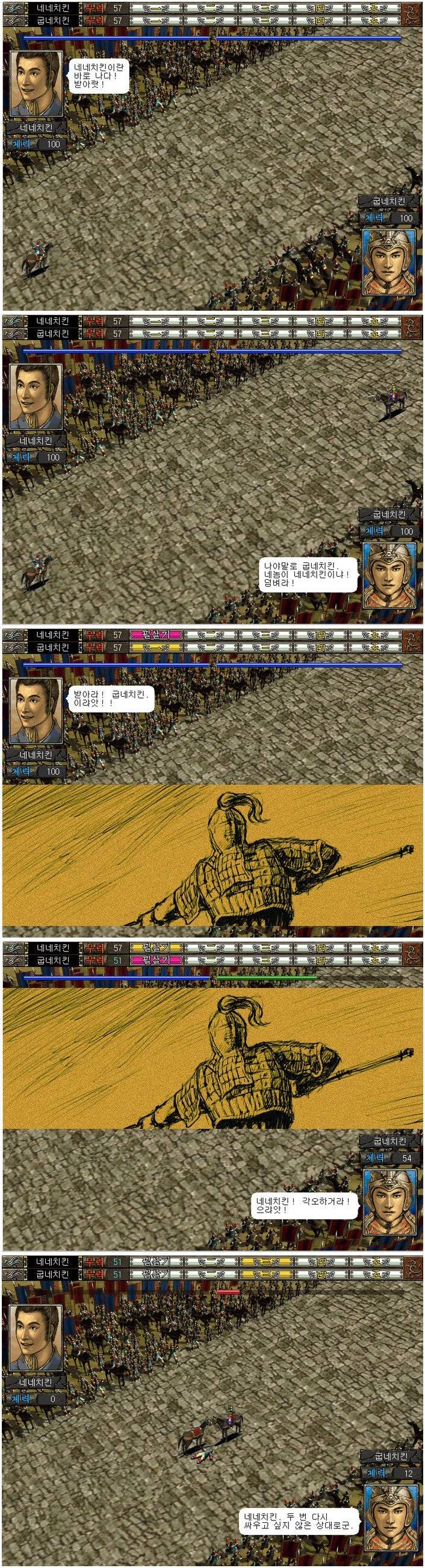 치킨 시키는게 고민일때 꿀팁.Tip | 인스티즈