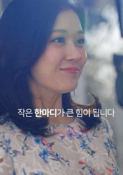 제19대 대통령 선거 투표독려 TV CF 찍은 장나라.JPGIF | 인스티즈