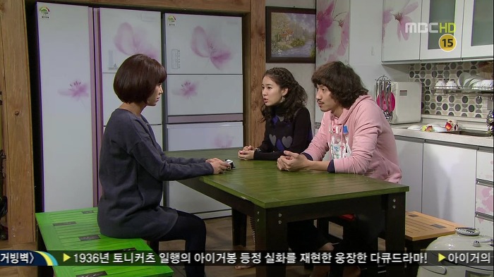 [지붕뚫고하이킥] 황정남.jpg | 인스티즈