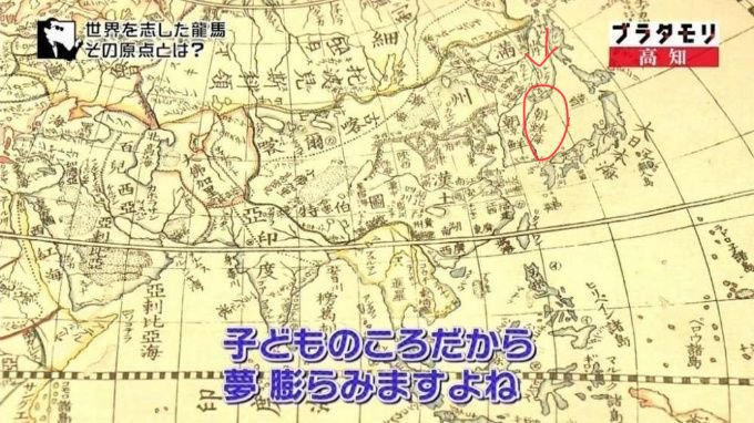 일본 방송사고 | 인스티즈