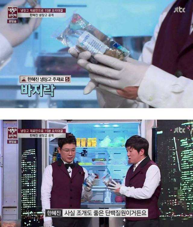 마른 사람에게는 이유가 있다 | 인스티즈