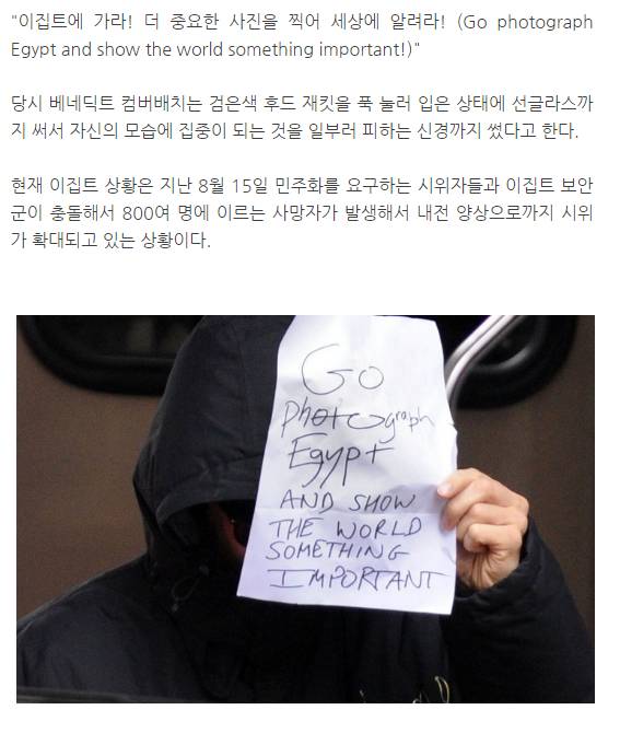 연예인을 다시 보게 된 이유들 | 인스티즈