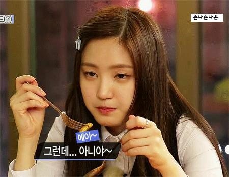 락꾸미님이 나은이랑 데이트 즐기는 모습 | 인스티즈