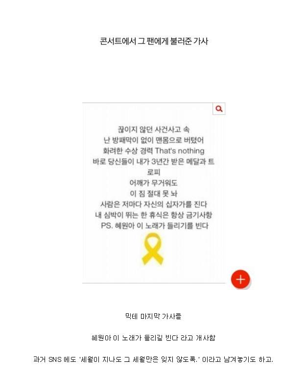 연예인을 다시 보게 된 이유들 | 인스티즈