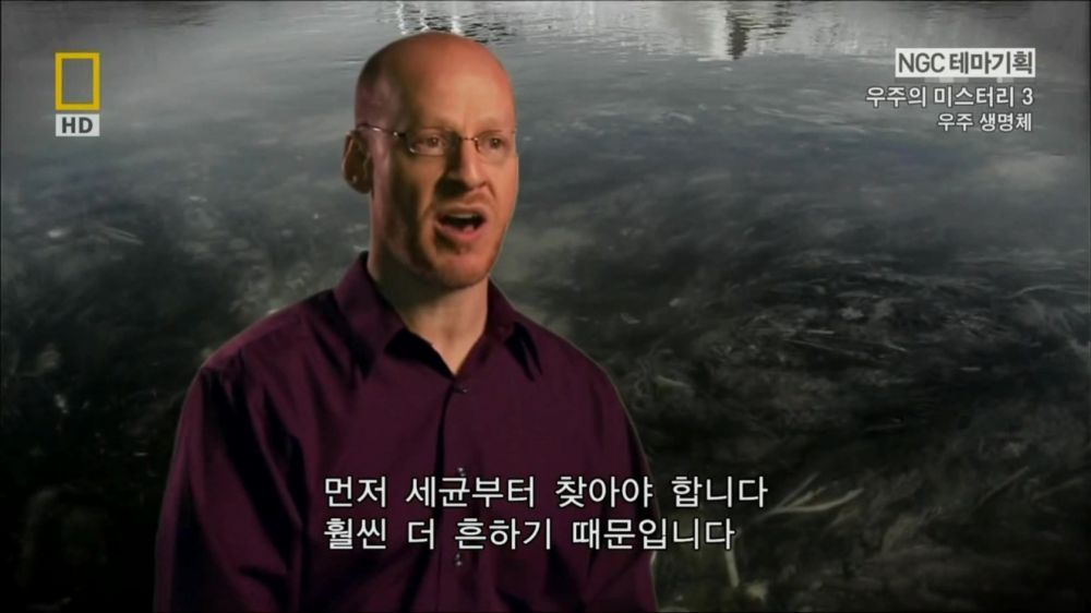 과학자들의 외계 생명체를 찾기위한 노력들.jpg | 인스티즈