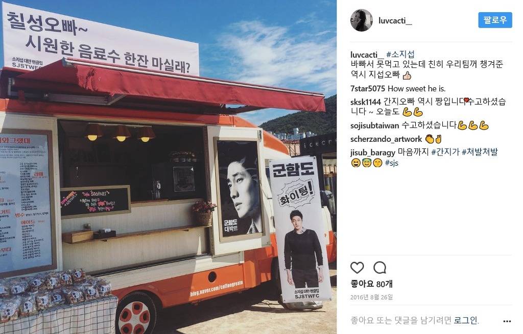 군함도 보조출연자 폭로글의 진실? | 인스티즈