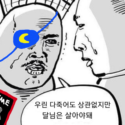 문재인 지지자들이 문재인에게 손을 떼면 벌어질 일+유의사항 추가 공기업도 일부 특수한 곳 빼고 가능 | 인스티즈