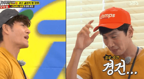 유재석&amp;이광수.gif | 인스티즈