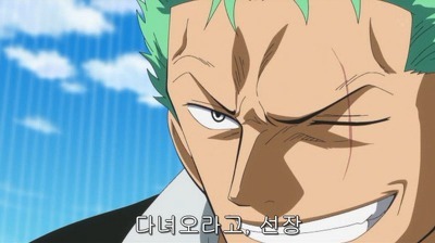 [원피스] 루피가 가장 신뢰하는 동료.jpg | 인스티즈