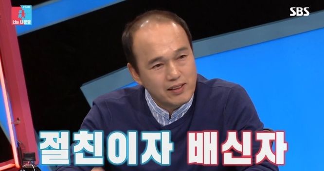 너무 솔직한 감정을 드러낸 김광규.jpg | 인스티즈