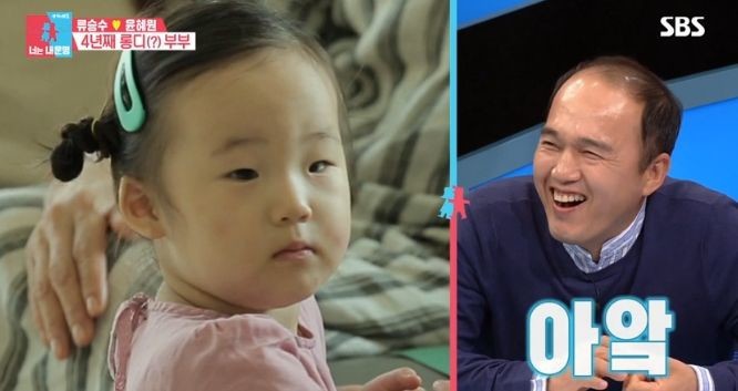 너무 솔직한 감정을 드러낸 김광규.jpg | 인스티즈