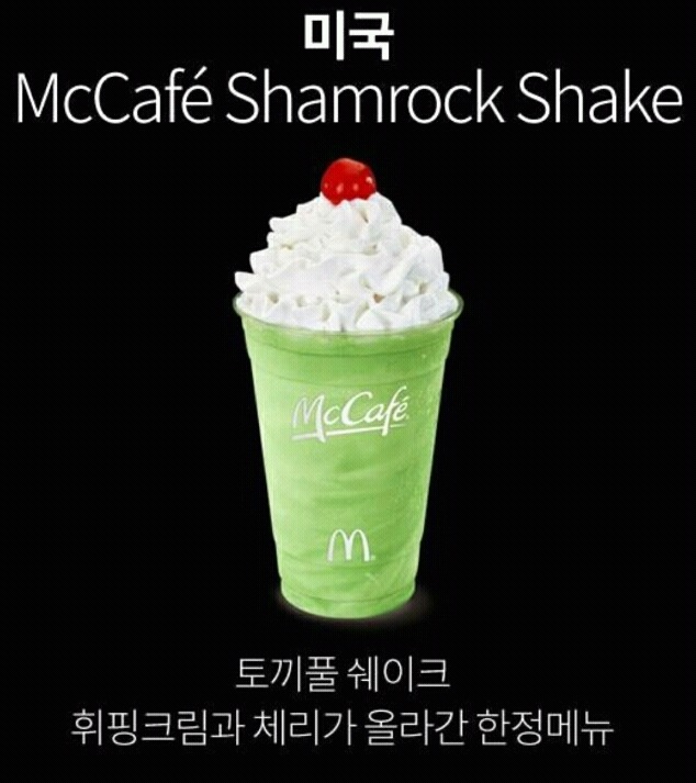 우리나라에는 없는 맥도날드 디저트 | 인스티즈