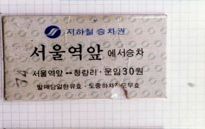 초창기 서울 지하철 풍경 | 인스티즈