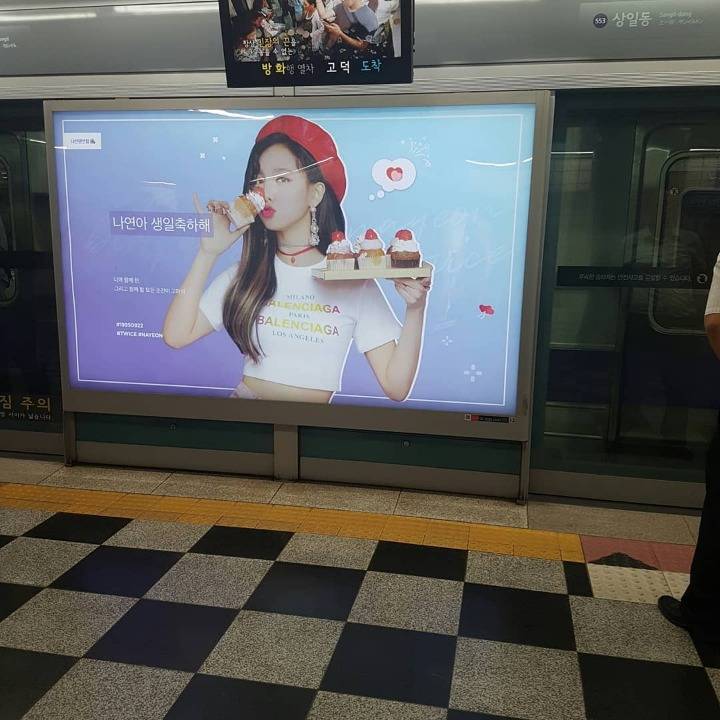 나연이 생일 기념 트와이스 나연 어머니 인스타그램 | 인스티즈