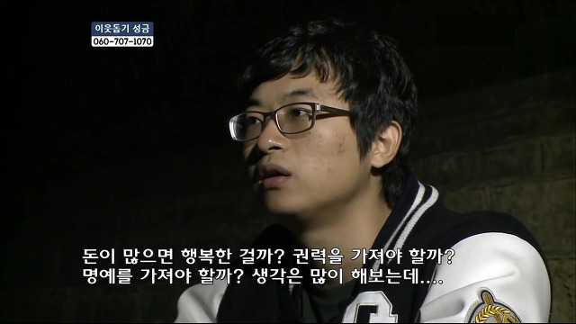 당신들의 행복에 대한 기준은 무엇인가요?.jpg | 인스티즈