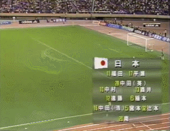 1999년 U-23 일본 vs 대한민국.gif | 인스티즈