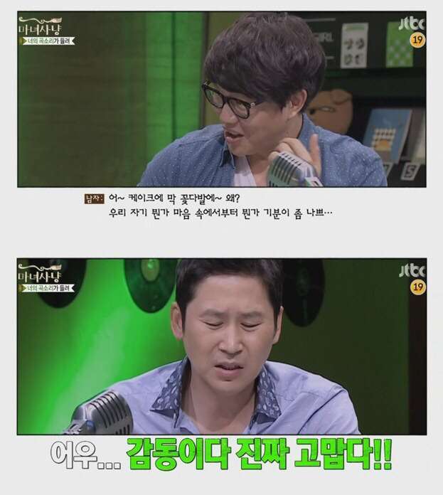 여친이 넘 착해서 질리는 남친 | 인스티즈