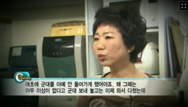 군복무하다 다리를 못쓰게 됐는데 나몰라라 하는 군대 | 인스티즈