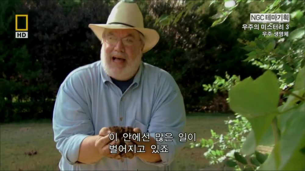 과학자들의 외계 생명체를 찾기위한 노력들.jpg | 인스티즈