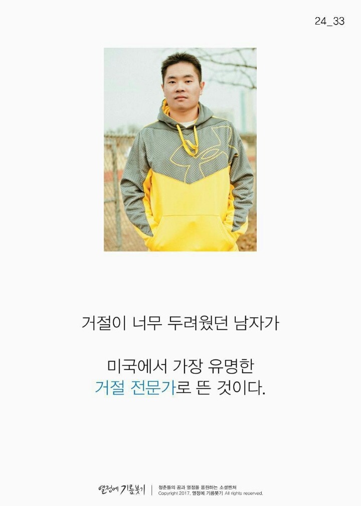 유튜브에서 난리 난 미국인의 이상한 도전 | 인스티즈