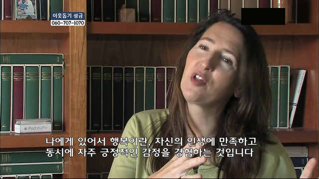 당신들의 행복에 대한 기준은 무엇인가요?.jpg | 인스티즈