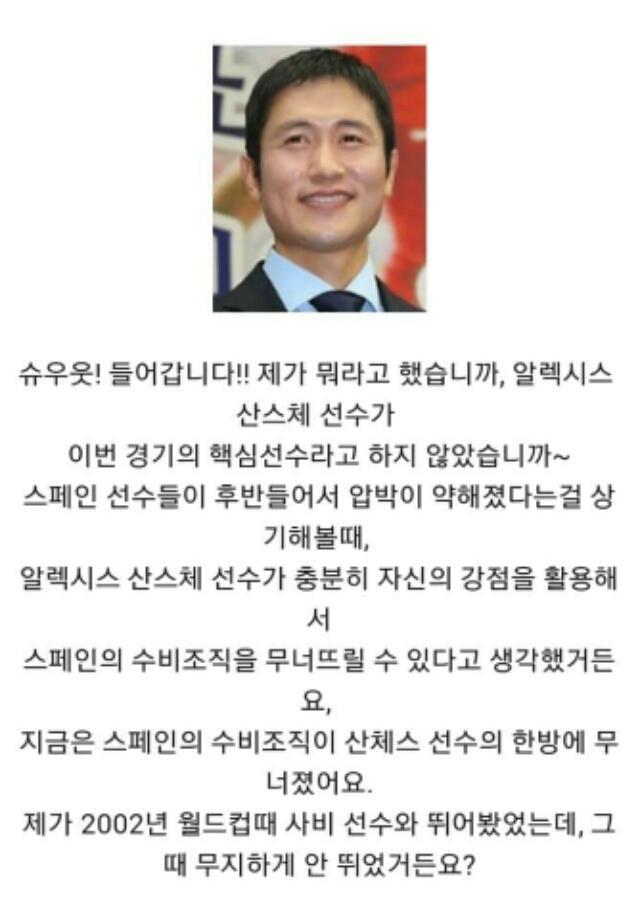 같은장면 다른해설.. | 인스티즈