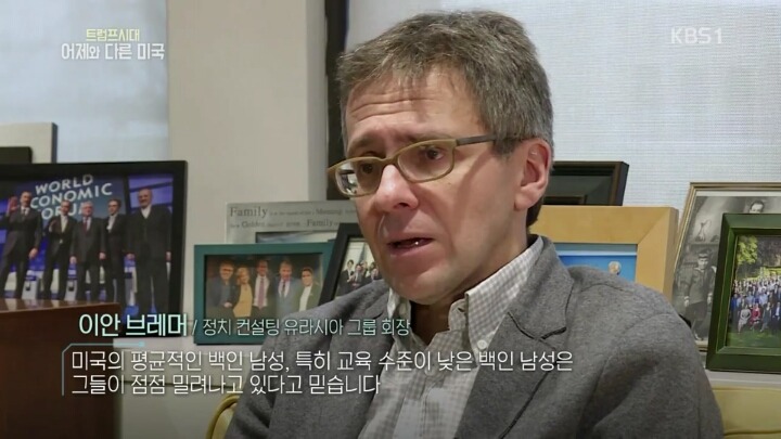 변화하는 현실을 받아들이지 못하는 일부 백인남성들 | 인스티즈