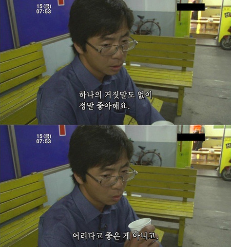 [슈퍼맨이돌아왔다] 이런 오빠는 만화 속에만 있는줄 알았는데 | 인스티즈